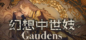 幻想中世妓 : Gaudens banner