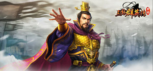 三国群英传-争霸 banner