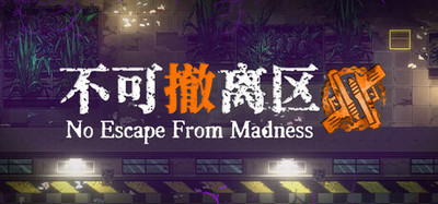 No Escape from Madness
