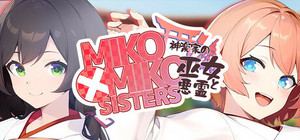 MIKO x MIKO SISTERS 神楽家の巫女と悪霊 banner