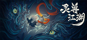 Beast Saga banner