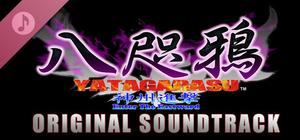 Yatagarasu Enter the Eastward Soundtrack banner