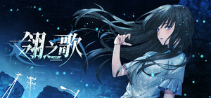 翎之歌 banner