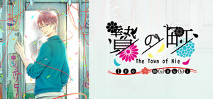 The Town of Nie Iromusubi banner