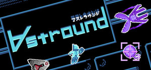 ∀stround banner