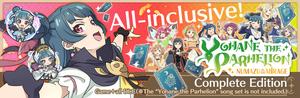 Yohane the Parhelion - NUMAZU in the MIRAGE - Complete Edition banner
