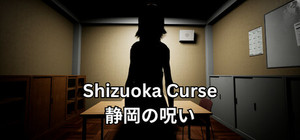 Shizuoka Curse | 静岡の呪い banner