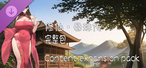 修仙•母珠传 Pig Training Legend - Content expansion pack banner