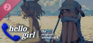 Hello Girl Soundtrack banner