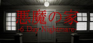 悪魔の家 -6 Day Nightmare banner