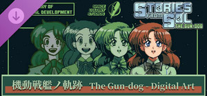 KISEKI of the Gun-Dog - Digital Artbook banner