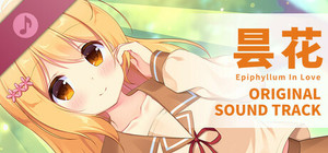 Epiphyllum in Love - Original Soundtrack banner