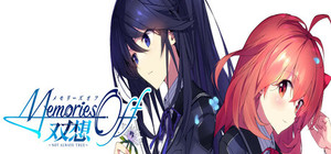 Memories Off Sousou ～Not always true～ banner
