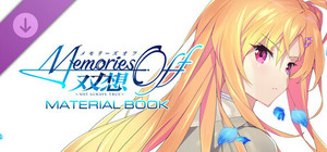 Memories Off Sousou ～Not always true～ MATERIAL BOOK banner