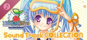 NeveRossa Remaster Soundtrack banner
