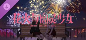 花火与幽灵少女 - 美术原画包 banner