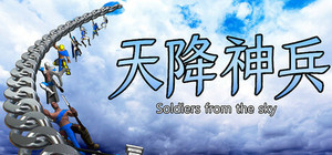 天降神兵(Soldiers from the sky) banner