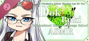 Doki Boki International Hentai Language School ASMR-The Principal's Private Warning Just for You banner