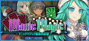 Manic Magic Ciena's Desire banner