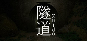 Zuido banner
