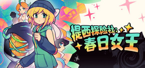 Ticy Adventure Club : Queen of the Spring banner