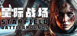 Starfield Battlegrounds banner