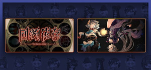 Songs of Chrono banner