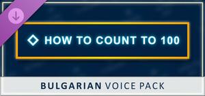 How to Count to 100 - Bulgarian Voice Pack banner