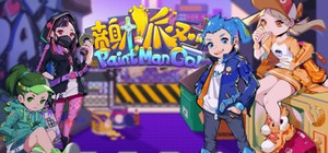 PaintMan Go！ banner