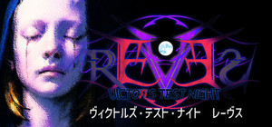 Victor's Test Night: REVES banner