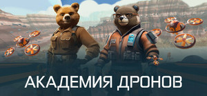 Drone Academy banner