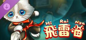 Hirai Nya - Digital Artbook banner