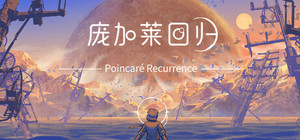 庞加莱回归 Poincaré Recurrence banner