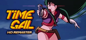 TIMEGAL HD-Remaster banner
