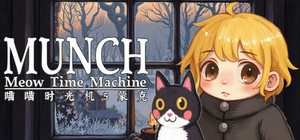 Meow Time Machine: Munch banner