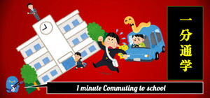 1 minute Commuting to school banner