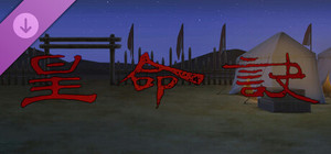 DLC: Obscure Chronicle of Dynasty Extra Storyline: Astrology and Numerology banner