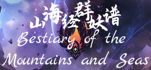 Bestiary of the Mountains and Seas banner