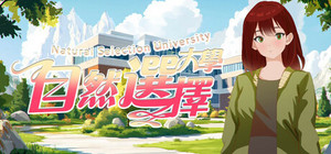 Natural Selection University banner