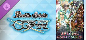 バトルスピリッツ クロスオーバー スペシャルカードパス01 banner