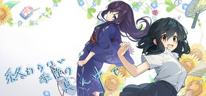 In the Midst of a Neverending Season banner