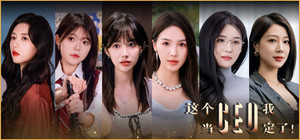 这个CEO我当定了！ banner