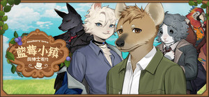 Blueberry Town: A Date with a Gentleman banner