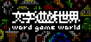 Word Game World banner
