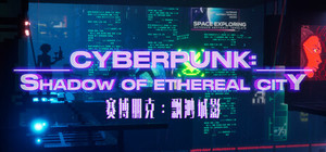 Cyberpunk: Shadow of Ethereal City banner