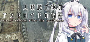 Tale of android after the Apocalypse banner
