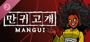 Mangui Soundtrack banner
