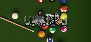U桌球U banner
