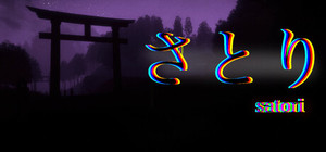 さとり / satori banner