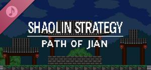 Shaolin Strategy Soundtrack banner